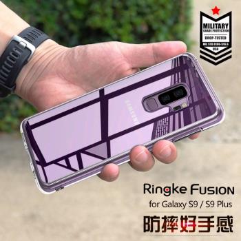 韓國Ringke適用于三星s9手機殼5.8寸保護套創意防摔全包硅膠透明