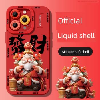 發財財神適用蘋果15手機殼15promax新款iPhone15pro全包防摔13紅色12新年款11防摔x矽膠plus本命年高階感適用