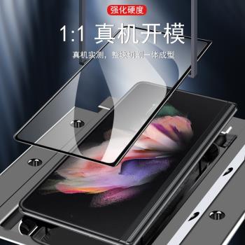 適用三星z fold3鋼化膜w22/w23高清手機膜samsung galaxy fold 4 glass protector screen film