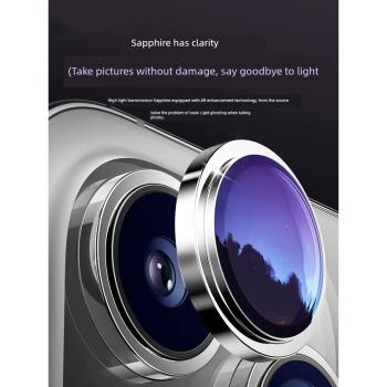 康寧玻璃適用iPhone15ProMax鏡頭膜新款蘋果15Pro手機鏡頭保護膜14后攝像頭貼ultra鋼化全包Plus相機pm分體13