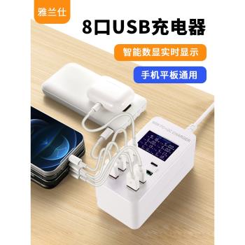 蘋果PD20W智能數顯充電頭usb多口