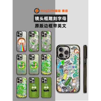 可愛卡通Rick and Morty瑞克和莫蒂iPhone15ProMax手機殼磁吸MagSafe適用蘋果14ProMax亞克力13Pro防摔保護套