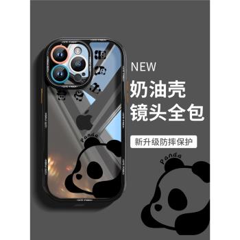 透明趴趴熊蘋果15promax手機殼新款iPhone14奶油殼13卡通15pro情侶12個性16硅膠14plus防摔xr高級max超薄女套