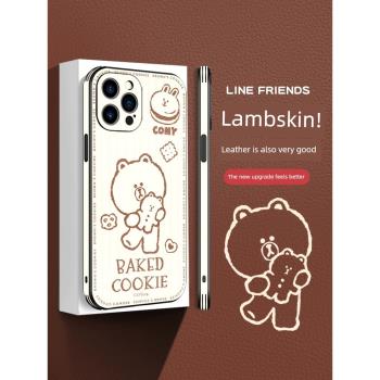 LINE FRIENDS布朗熊餅干蘋果15promax手機殼新款iPhone14磁吸貼皮13高級感14pro全包鏡頭12情侶11創意plus女x