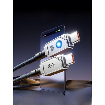 倍思適用蘋果15充電線iPhone15充電器線usbc雙typec數據線promax手機ctoc口pd100W快充ipadair平板筆記本plus