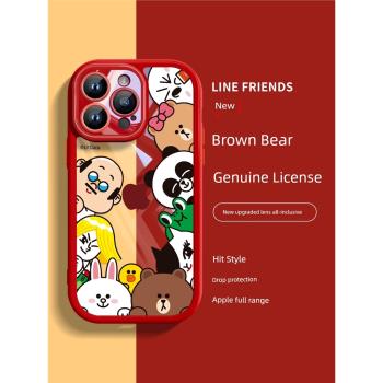 LINE FRIENDS布朗熊蘋果15手機殼女新款iPhone15promax卡通14pro透明13防摔12高級感plus情侶11個性創意max套