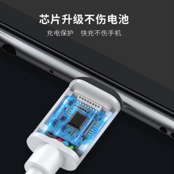 手機充電線適用于蘋果安卓設備MicroUSB Type-c快充USB數據線單頭