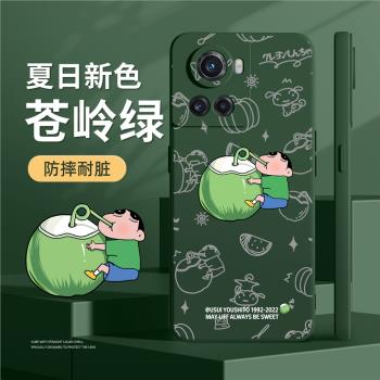 oppo ace硅膠保護套椰子手機殼