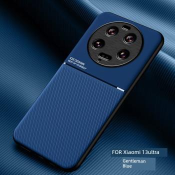 適用小米13ultra手機殼xiaomi13ultra磨砂皮紋保護套5G鏡頭全包防摔13u至尊版車載磁吸m13x超薄13pro時尚男女