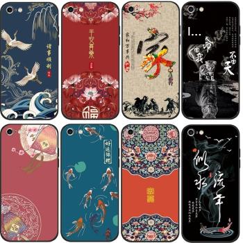 iPhone6s蘋果6splus/5s/se/4s中國風手機殼ip6sp男女6plus卡通i6s
