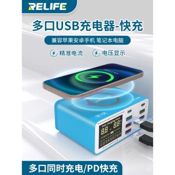 多口usb充電器大功率無線充電器USB插座插頭多口充電擴展器蘋果PD快充數顯電流電壓手機桌面充電站