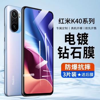 紅米k40鋼化水凝膜k40pro手機膜redmik40系列軟膜全屏覆蓋前後貼膜redmi防摔四十抗藍光無白邊高畫質保護膜適用