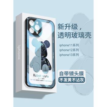 機械暴力熊蘋果15promax新款iPhone16pro手機殼14透明玻璃plus帶鏡頭膜13鏡頭全包12高階感卡通防摔11超薄套