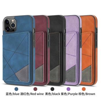 復古拼色卡包適用iPhone15手機殼蘋果13/14pro插卡皮套15promax簡約蘋果13pro max商務款xs/xr/xsmax防摔