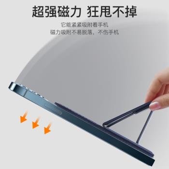 ifacemall 磁吸卡包手機支架多功能桌面懶人折疊皮革背貼扣環便攜創意粘貼式支撐架