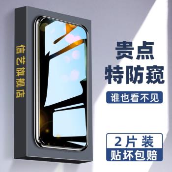 Rog2鋼化膜防窺膜適用華碩rog2鋼化膜防偷窺全屏覆蓋ZS600KL防偷看保護隱私華碩rog2防摔防爆Rog手機保護貼膜