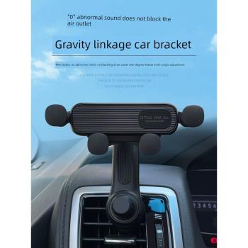 新款卡扣式重力車載手機架汽車用豎向出風口專用車內支撐導航支架