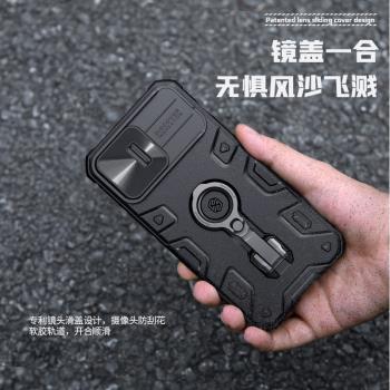 NILLKIN適用蘋果iPhone14 Pro Max手機殼case back cover ring