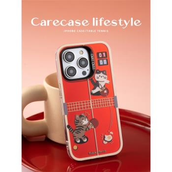 CARECASE 幻彩貓咪打乒乓球雙層印花手機殼 適用于蘋果 15 14 13 Pro Max 原創設計創意可愛有趣高級小眾卡通