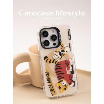 CARECASE 老虎貓咪磁吸手機殼 適用于蘋果13 14 15 Pro Max 原創設計小眾可愛有趣高級治愈ins風簡約小眾防摔