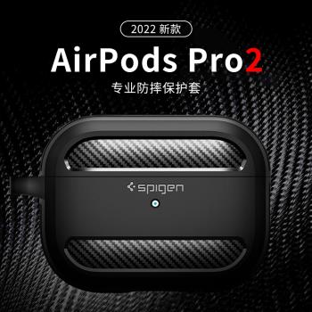 spigen保護套殼矽膠藍芽無線耳機充電盒適用於蘋果Airpods pro2代