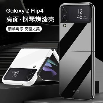 適用Samsung三星Galaxy Z Flip4手機殼Flip3保護套case cover
