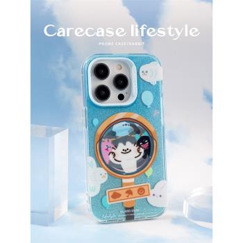 CARECASE 廣角鏡兔子磁吸手機殼 適用于蘋果15 14 13Pro Max 原創設計 個性可愛有趣高級感ins風簡約小眾少女