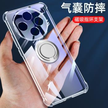 適用vivoX100手機殼透明X100Pro帶指環支架車載磁吸V2309A新款x1oo簡約x100por矽膠×100防摔男士叉一百商務