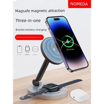 MagSafe三合一磁吸折疊式無線充電器適用15蘋果13Pro手機iPhone14全家桶iWatch手表AirPods耳機桌面快充底座