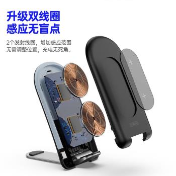 適用iphone14 Wireless charging magnetic stand desktop無線充