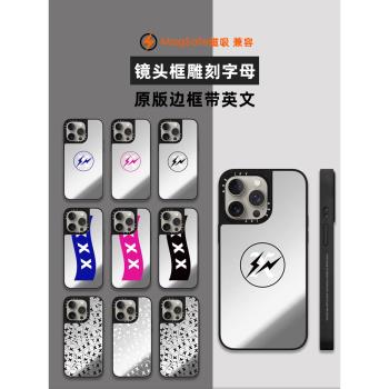 CASE聯名藤原浩FRGMT閃電iPhone15ProMax磁吸手機殼MgaSafe適用蘋果14ProMax鏡面13Pro情侶男女12防摔保護套