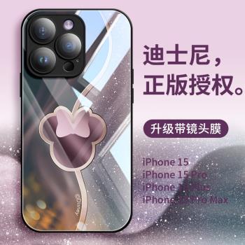 迪士尼蘋果15Pro手機殼新款玻璃13適用iPhone14/15ProMax全包鏡頭12女情侶15帶鏡頭膜14Pro防摔13Pro琉金水彩