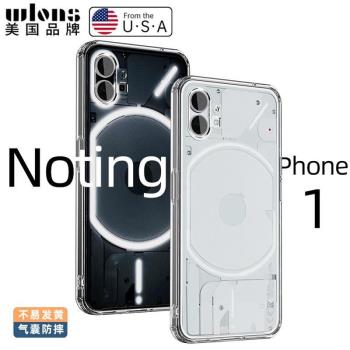 適用Nothing Phone1手機殼nothing one保護套透明case back cover