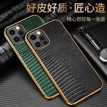 適用蘋果iphone14 Pro Max Leather case back cover 14plus真皮