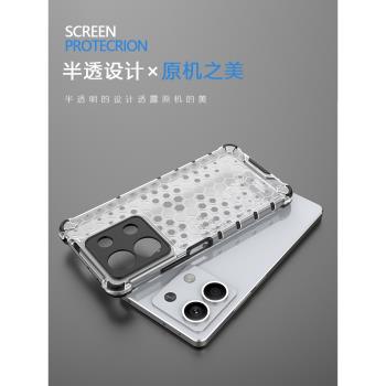 適用紅米Note13手機殼蜂巢紋Note13Pro氣囊防摔13Pro+新款13RPro保護套redmi小米鏡頭全包Pro十簡約軟矽膠