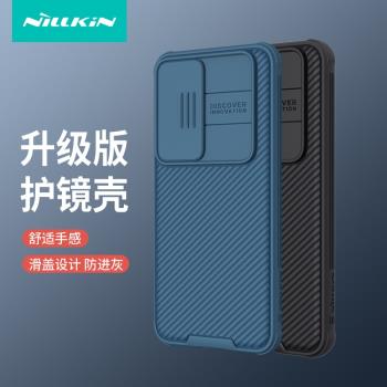 適用Samsung三星Galaxy S23+手機殼S23Ultra保護套s23 case cover