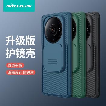NILLKIN適用xiaomi小米12sultra手機殼鏡頭滑蓋保護套case cover