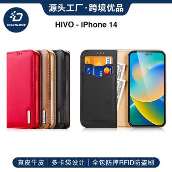 適用蘋果iPhone14 Pro max leather case 14plus cover真皮手機套