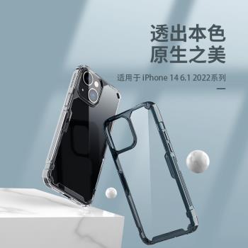 NILLKIN適用蘋果14透明手機殼iphone14 pro max case back cover