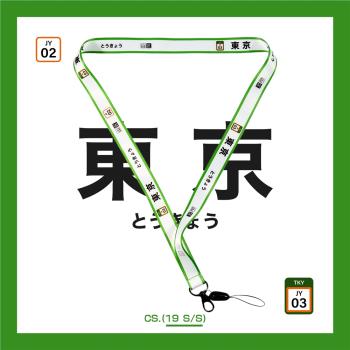 殼空間原創東京山手線日系手機鏈短手繩掛繩相機鑰匙扣工作牌個性