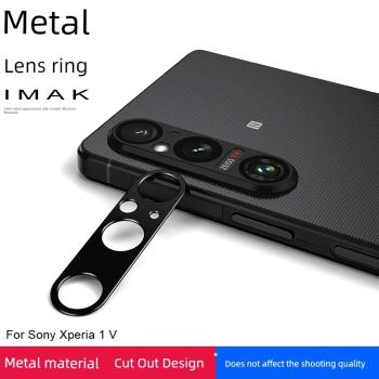 imak適用于索尼10 V手機金屬鏡頭圈攝像頭保護套全包Xperia 1 V手機Sony鏡頭