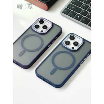 檬夏magsafe磁吸適用iphone15/16手機殼蘋果14promax/13男新款矽膠創意防摔12防滑plus磨砂無線充電11簡約