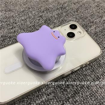 趙露思同款百變怪適用磁吸magsafe手機支架硅膠軟紫色可愛寶可夢