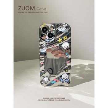 zuom 可愛帕恰狗適用于蘋果15手機殼iphone14promax新款女款13pro套12創意xsmax女生小眾xr卡通8plus硅膠7