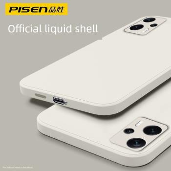 品勝適用紅米note12pro手機殼新款12tubro矽膠全包防摔utrbo軟殼redmi12pro+白色not男外殼noto12十純色5g套