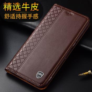 適配 夏普 AQUOS R9 Pro/Sense 9 Plus/R5G手機殼S2/R8全包R8 Pro真皮防摔翻蓋保護套 納帕內網