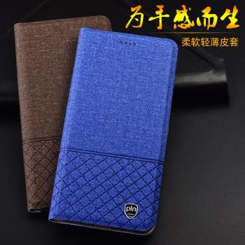 適配 夏普 AQUOS R9 Pro/Sense 9 Plus/R5G手機殼S2/R8全包R8 Pro簡約防摔翻蓋保護套 棉麻下網