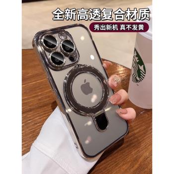 車載磁吸Magsafe適用蘋果16promax手機殼iPhone15pro帶鏡頭膜新款隱形支架矽膠保護套Plus全包防摔IP小眾Por
