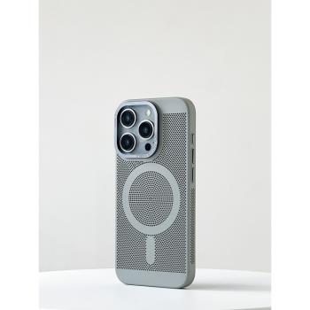 鈦原色磁吸透氣散熱磨砂適用iphone15/13手機殼蘋果14promax防摔12高階感11男生純色plus女新款簡約夏天