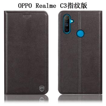 適配Oppo Realme C11手機殼Realme C3指紋版真皮翻蓋保護套納帕紋